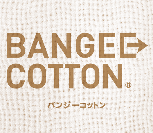 バンジーコットン
