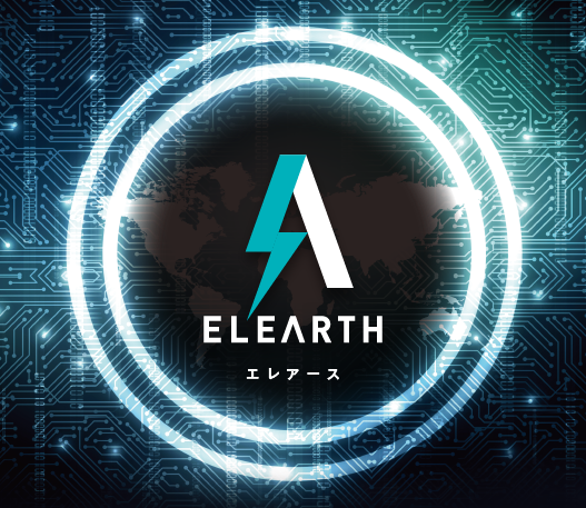 エレアース